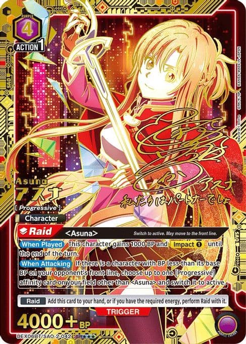 Asuna (042) (SR***)