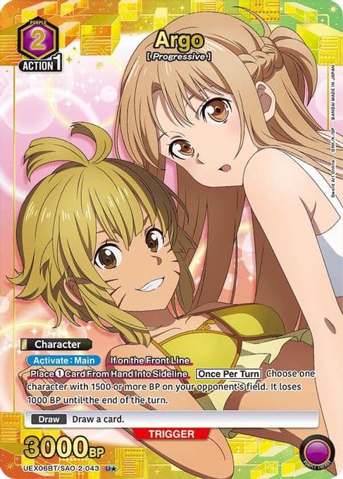 Argo (043) (U*)