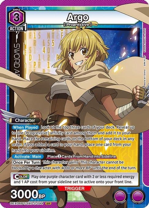 Argo (044)