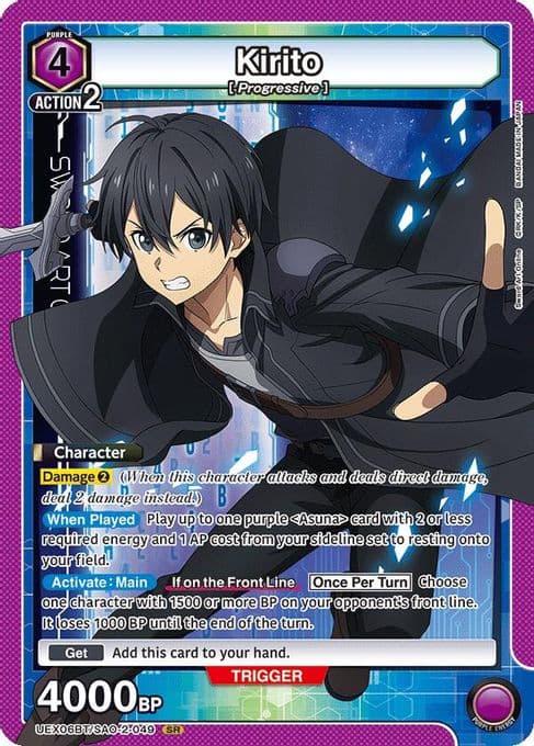 Kirito (049)