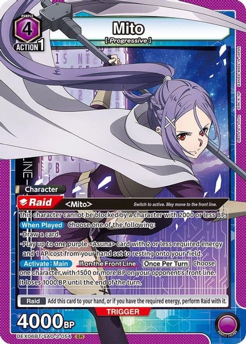 Mito (054)