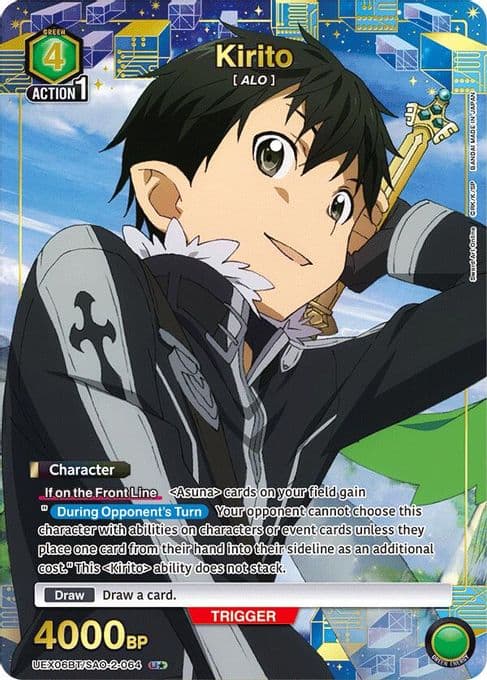 Kirito (064) (U*)