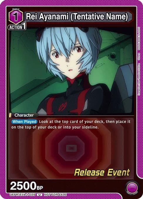 Rei Ayanami (Tentative Name) (025)