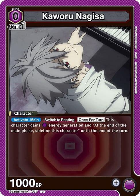 Kaworu Nagisa (037) (Box Topper Foil)