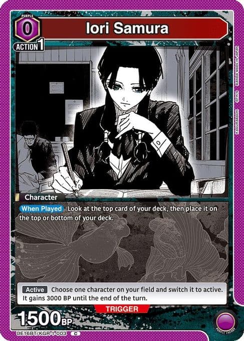 Iori Samura (Box Topper Foil)