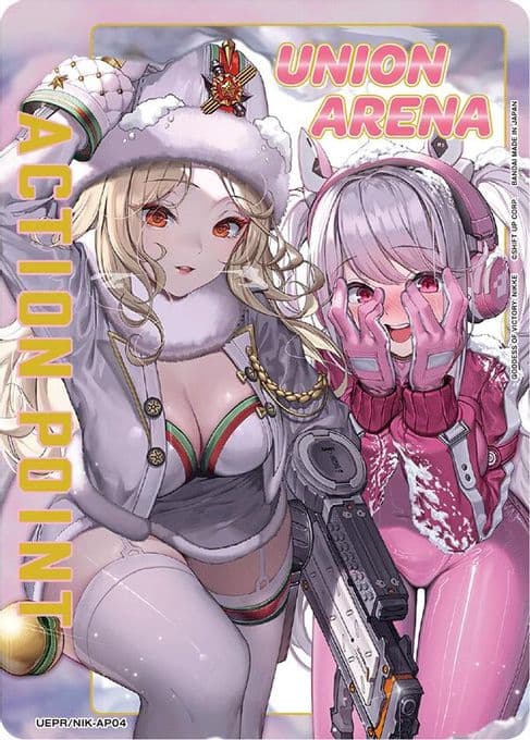 Action Point Card (AP04) (Gold)