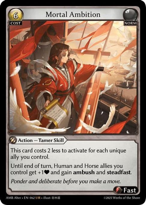Mortal Ambition