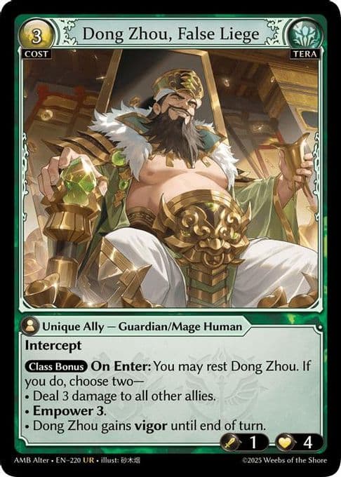 Dong Zhou, False Liege
