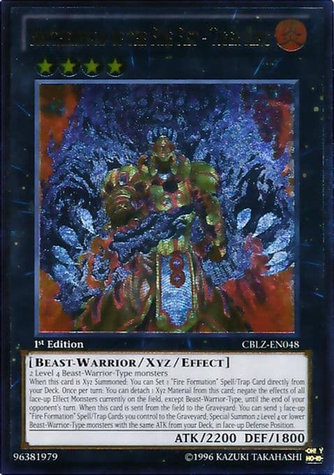 Brotherhood of the Fire Fist - Tiger King (UTR)