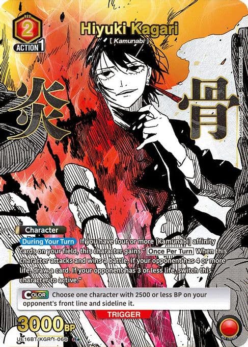 Hiyuki Kagari (066) (R*)