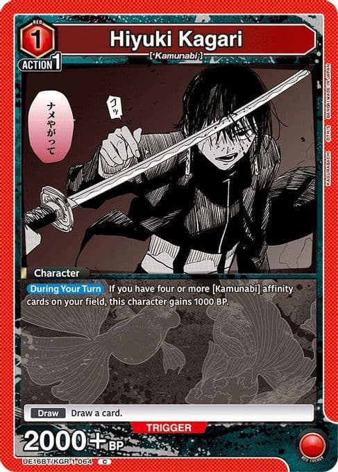 Hiyuki Kagari (064)