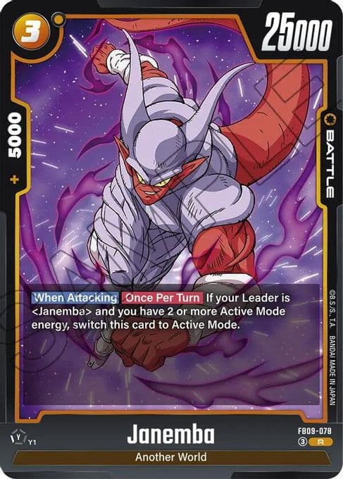 Janemba - FB09-078
