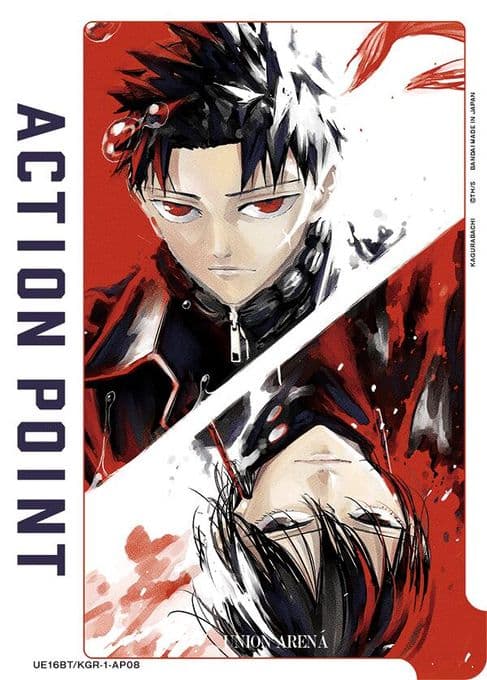 Action Point Card (AP08)