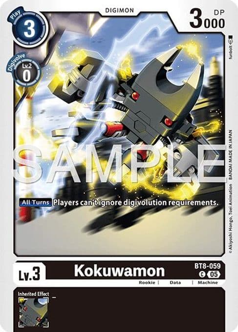 Kokuwamon (Reprint)