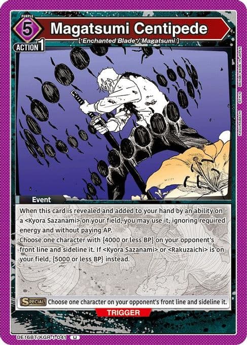 Magatsumi Centipede
