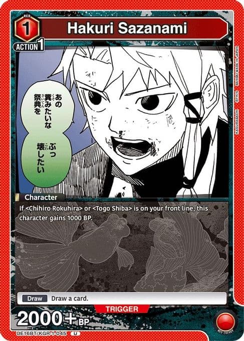 Hakuri Sazanami (045)