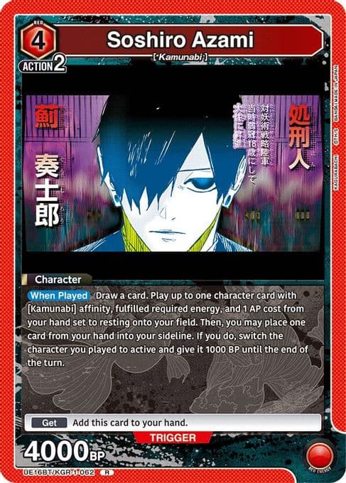 Soshiro Azami (062)