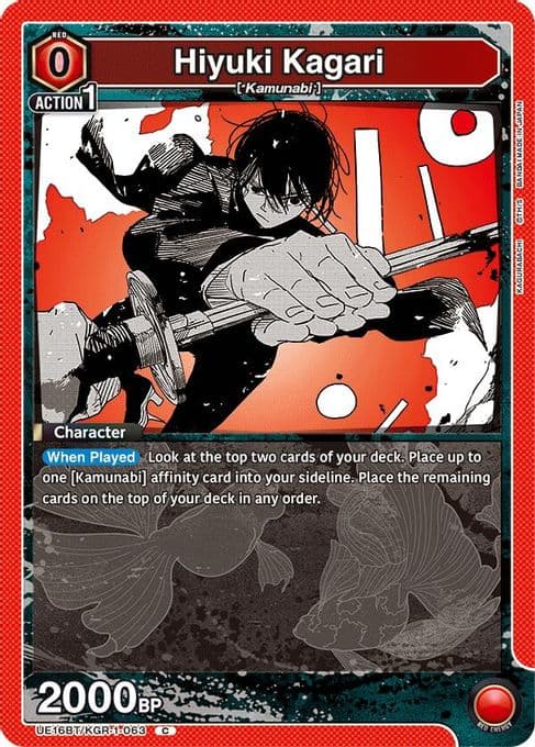 Hiyuki Kagari