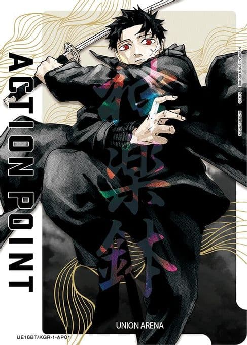 Action Point Card (AP01)