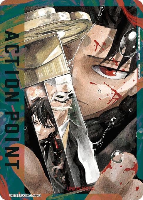 Action Point Card (AP02)