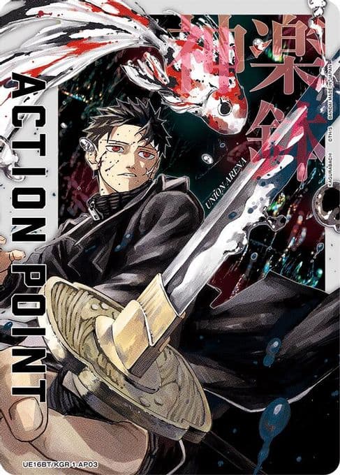Action Point Card (AP03)