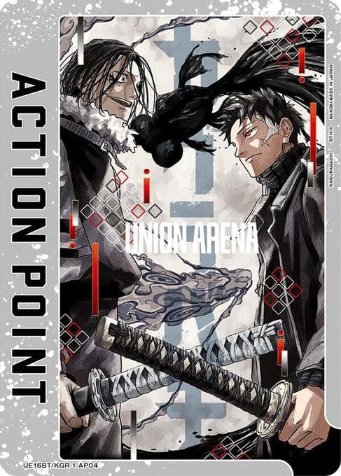 Action Point Card (AP04)
