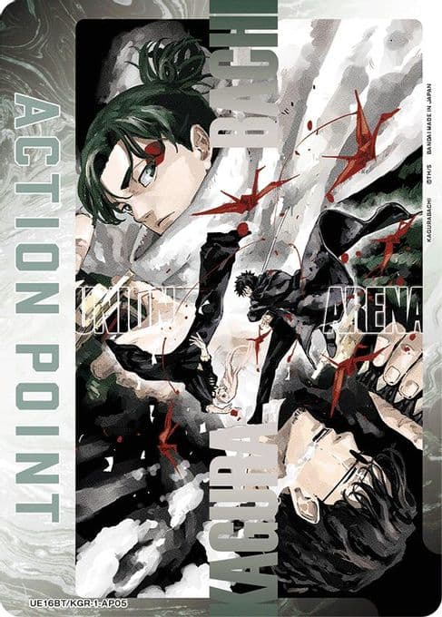 Action Point Card (AP05)