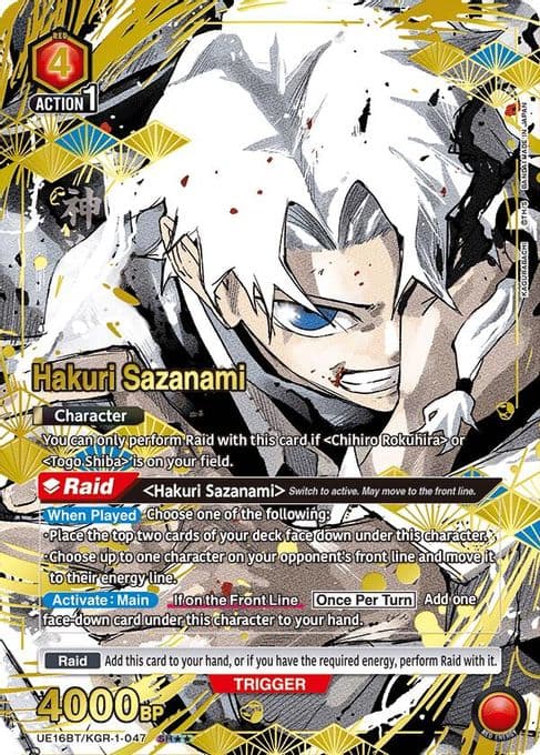 Hakuri Sazanami (047) (SR**)