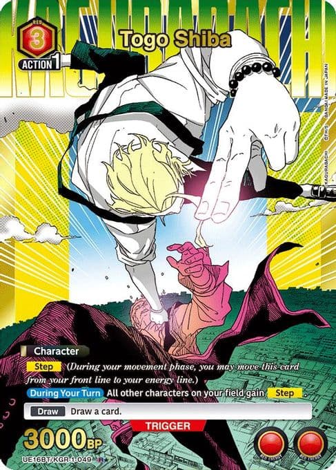 Togo Shiba (049) (R*)