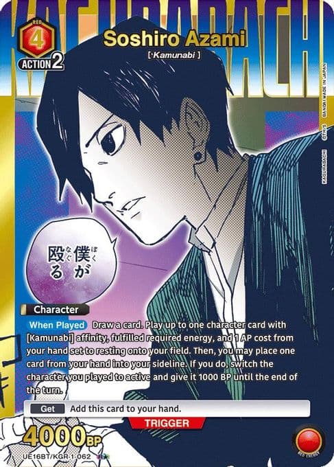 Soshiro Azami (062) (R*)