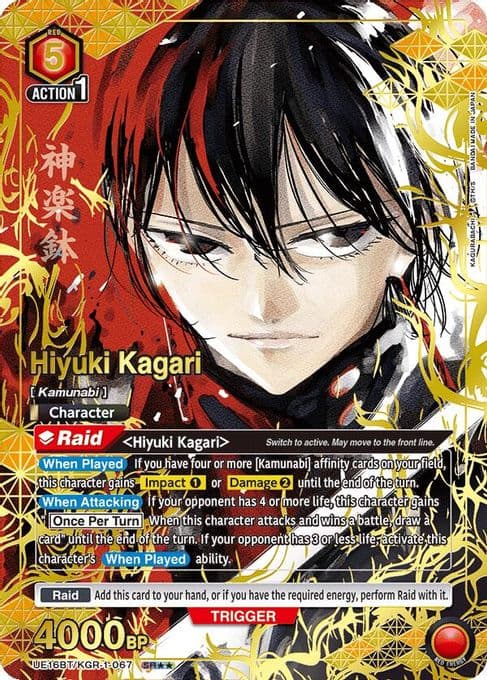 Hiyuki Kagari (067) (SR**)