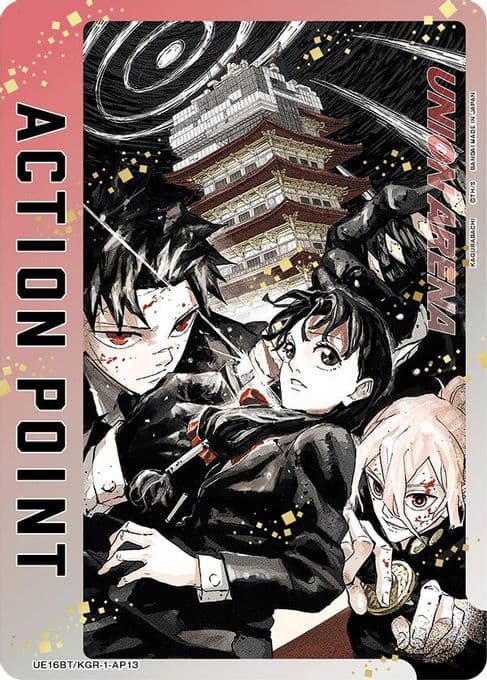 Action Point Card (AP13)