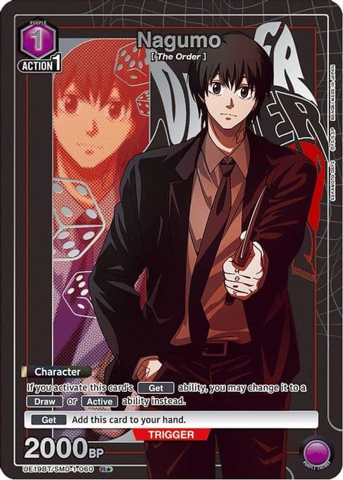 Nagumo (060) (R*)