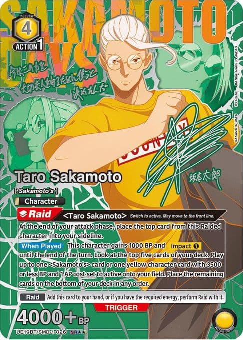 Taro Sakamoto (026) (SR**)