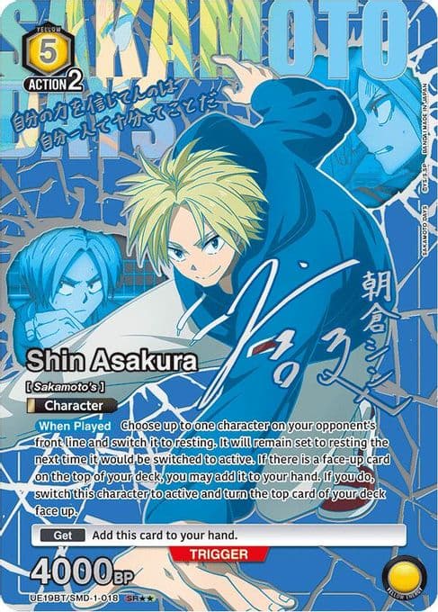 Shin Asakura (018) (SR**)