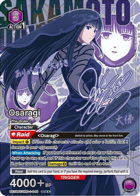 Osaragi (046) (SR**)