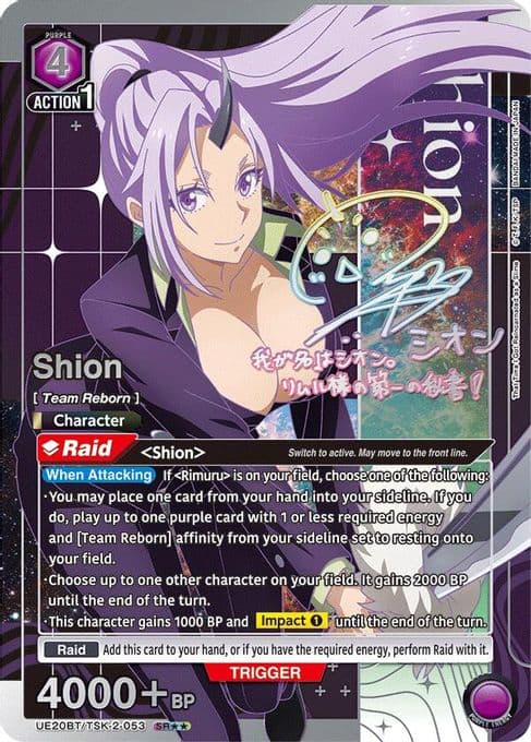 Shion (SR**)