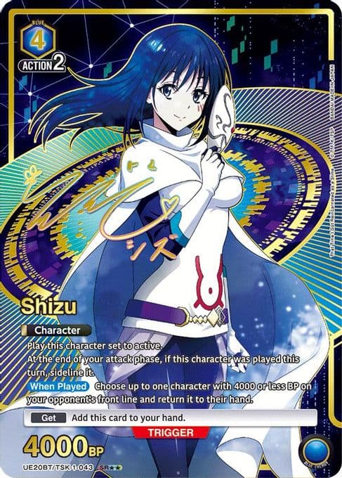 Shizu (SR**)