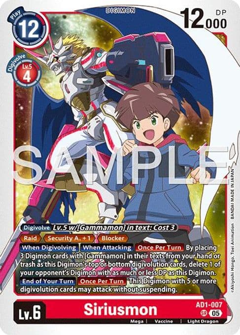 Siriusmon