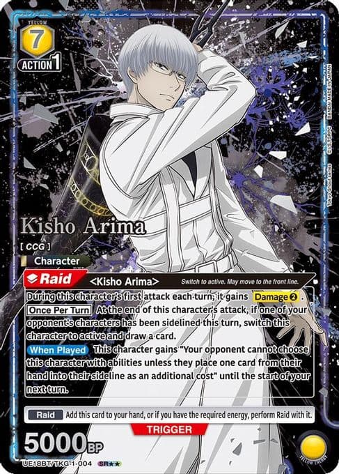 Kisho Arima (004) (SR**)