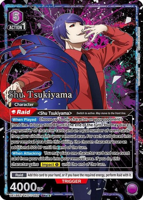 Shu Tsukiyama (052) (SR**)