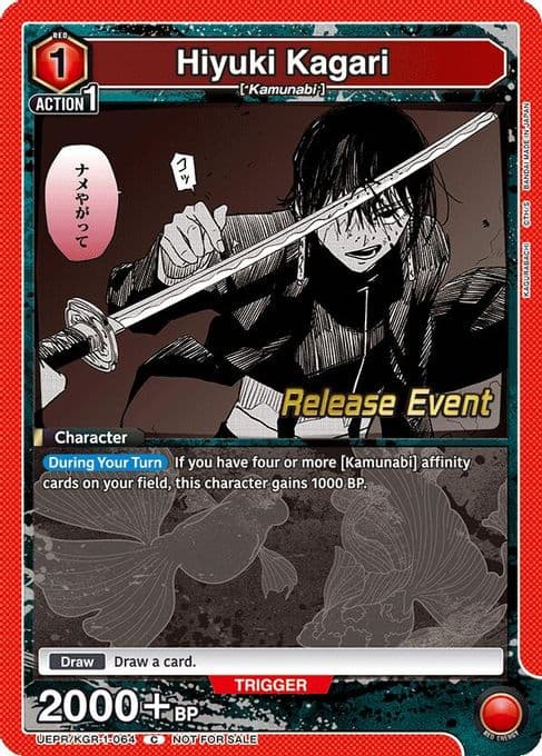 Hiyuki Kagari (064)