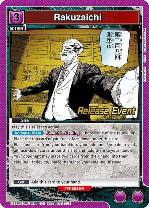 Rakuzaichi