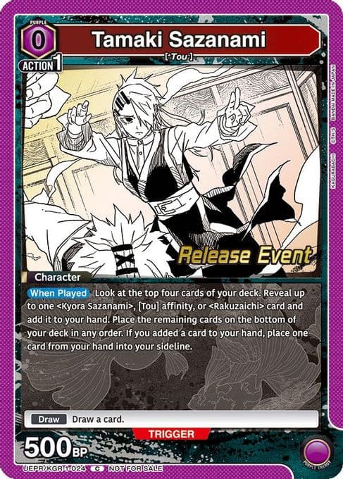 Tamaki Sazanami