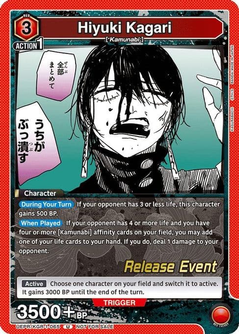Hiyuki Kagari (065)