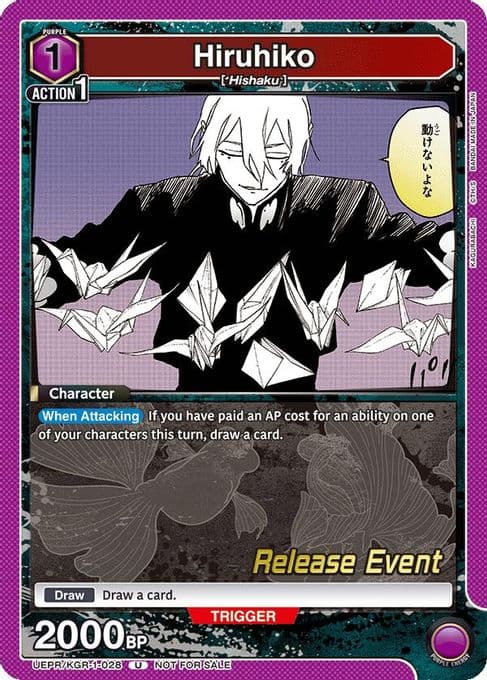 Hiruhiko
