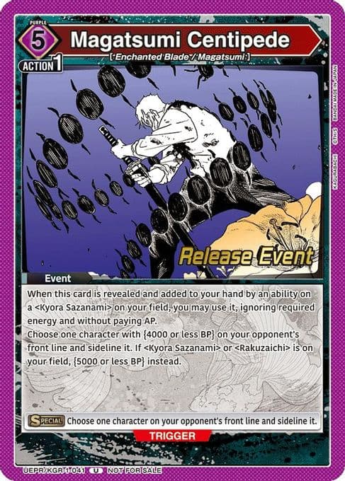 Magatsumi Centipede