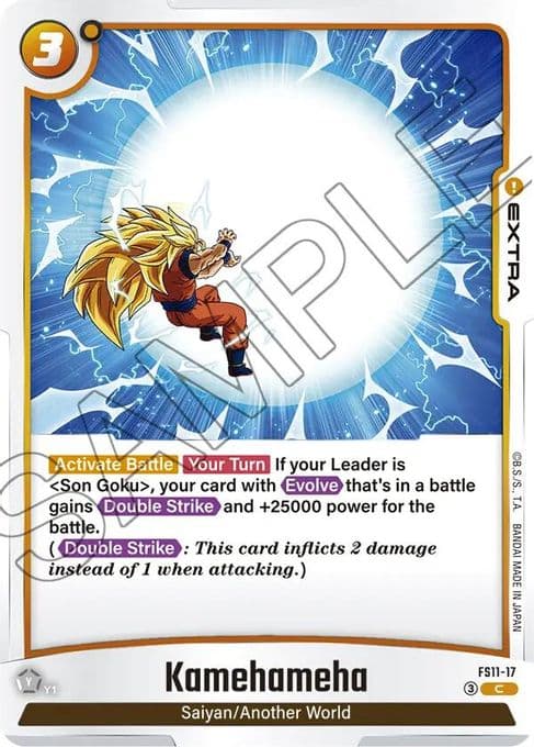 Kamehameha