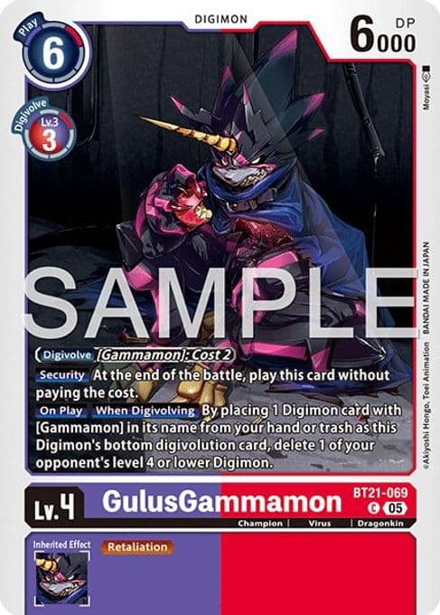 GulusGammamon (Reprint)