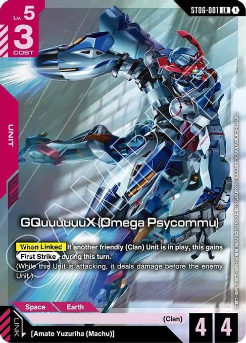 GQuuuuuuX (Omega Psycommu) (LR) (Premium Card Collection Gundam Assemble)